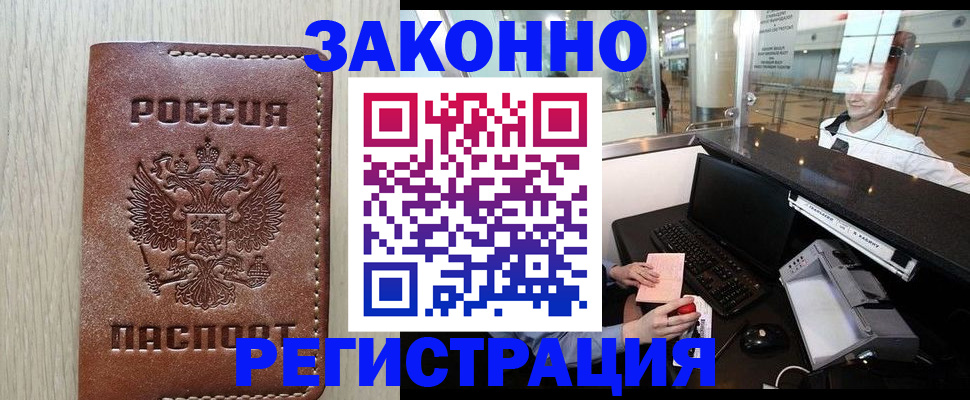 регистрация для школы в Стародубе
